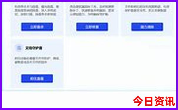 中老年旅游专列在哪报名